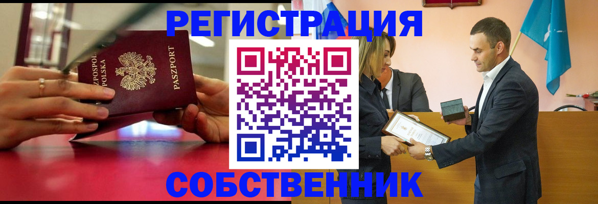 временная регистрация госуслуги в Кубинке